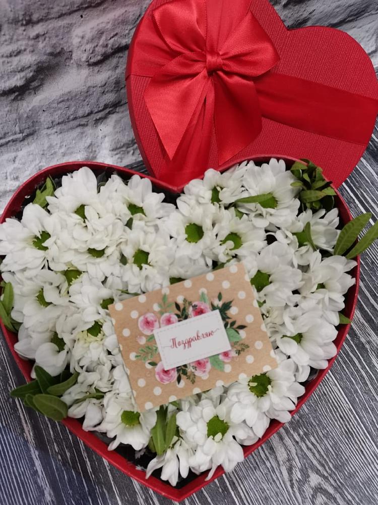 Цветочная композиция из Хризантемы в виде сердца в Высоковске